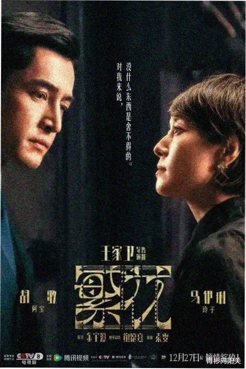 南巨影院周三映后课现场全景与投影幕布