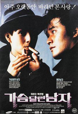 悬疑电影剧照